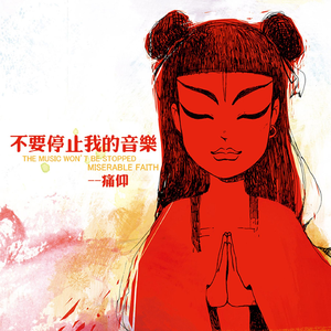 男人边吃奶边挵进去呻吟免费
