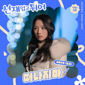 男人边吃奶边挵进去呻吟免费
