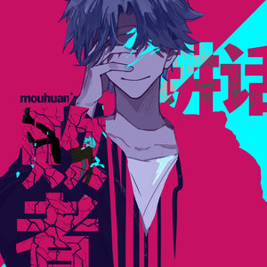 男人边吃奶边挵进去呻吟免费
